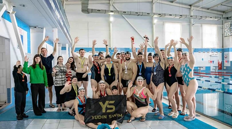 Команда Yudin Swim на соревнованиях